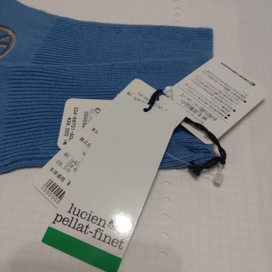 新品 国内正規品 ルシアンペラフィネ 刺繍 シルク×カシミヤ グローブ 手袋