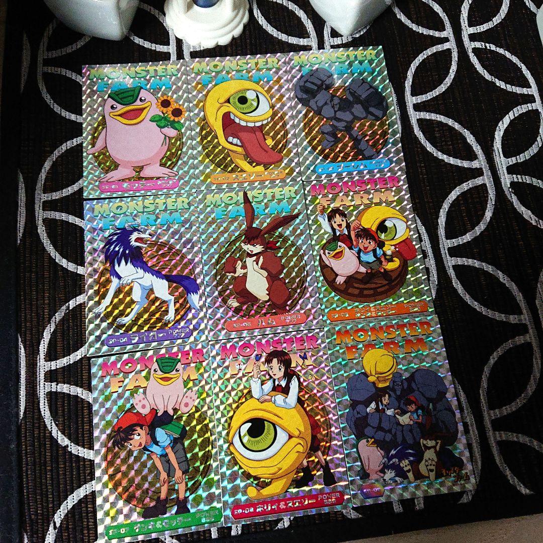 モンスターファーム　カード　SP-01〜SP-09