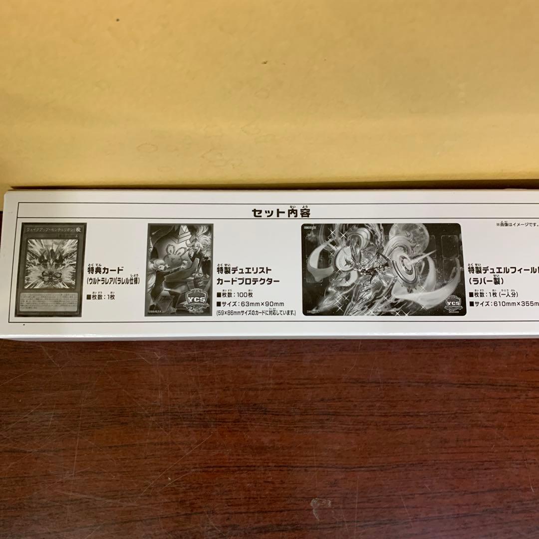 未開封　遊戯王　センチュリオン　デュエルセット