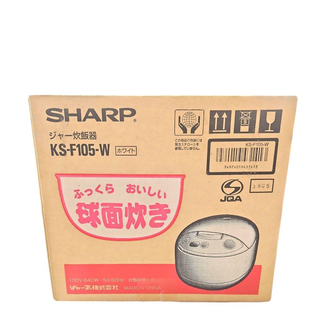 【未使用】SHARP シャープ ジャー炊飯器 KS-F105-W 5合炊き 調理
