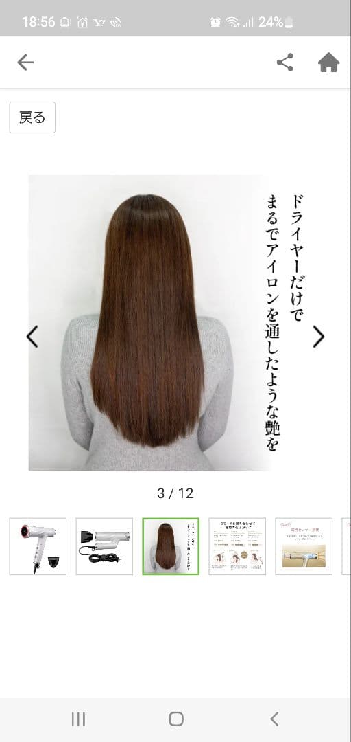 艶髪ドライヤー リフトドライヤー スマート ホワイト YJHC2W