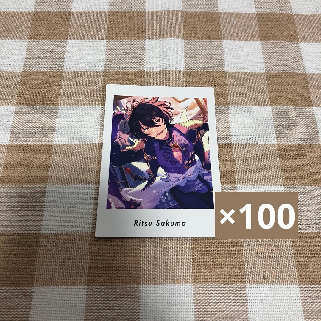 あんスタ　朔間凛月