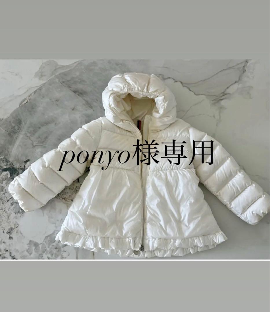 【ponyoです】モンクレール