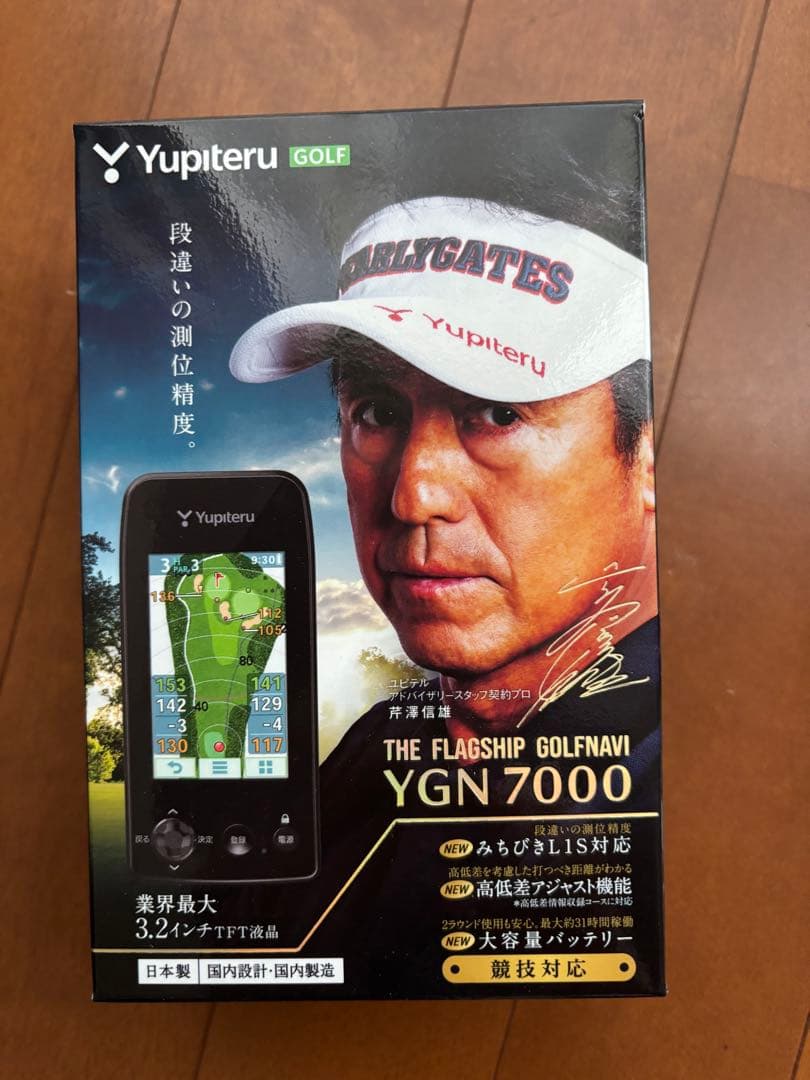 Yupiteru YGN 7000 GPSナビ