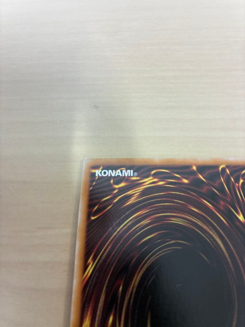 閃刀亜式ーレムニスゲート　プリズマ