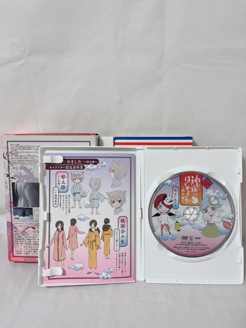 【極希少‼︎】神様はじめました DVD付初回限定版 16.22-25巻セット