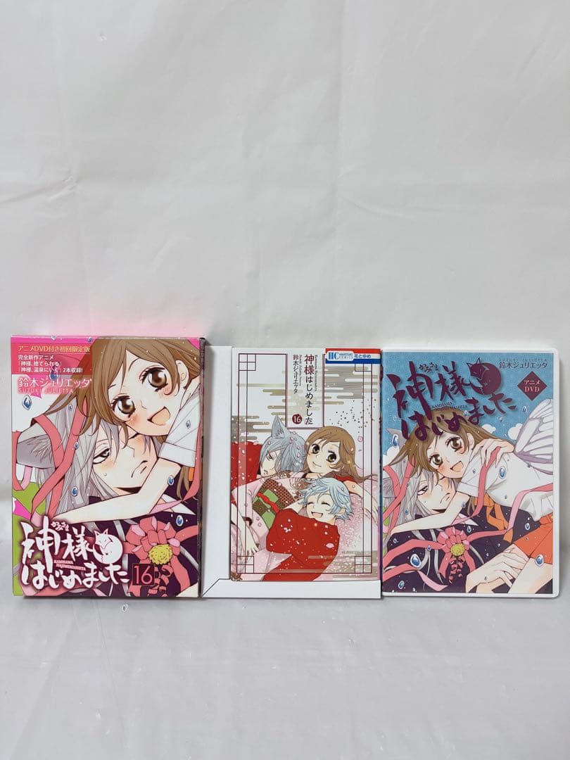 【極希少‼︎】神様はじめました DVD付初回限定版 16.22-25巻セット