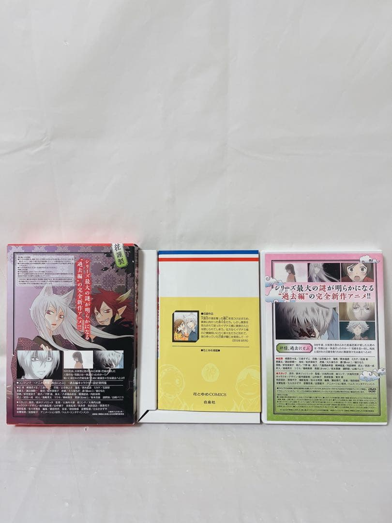 【極希少‼︎】神様はじめました DVD付初回限定版 16.22-25巻セット