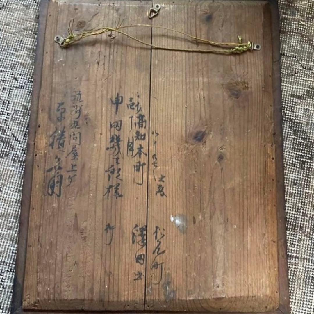 希少！【明治時代ガラス絵】金太郎　鯉つかみ図 手描き　古美術　骨董