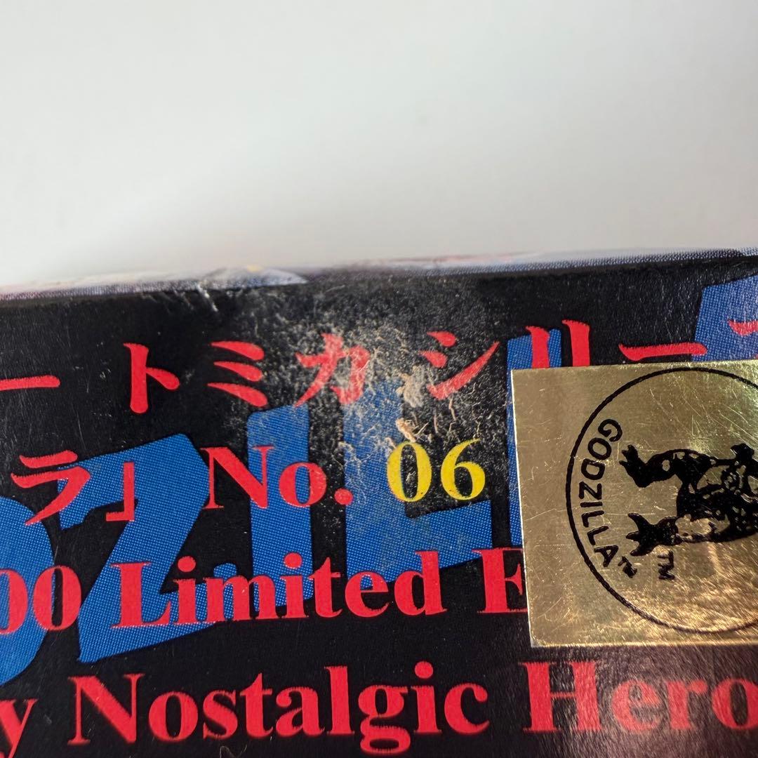 ノスタルジックヒーローズ　キャラクター　トミカ　シリーズ　ゴジラ　ミニカー