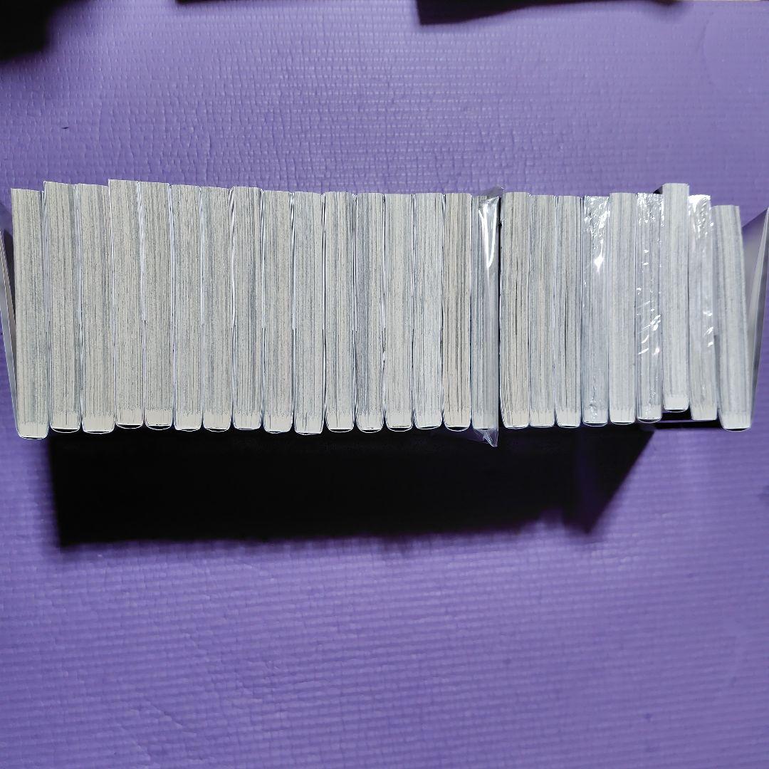 不滅のあなたへ 全25巻セット