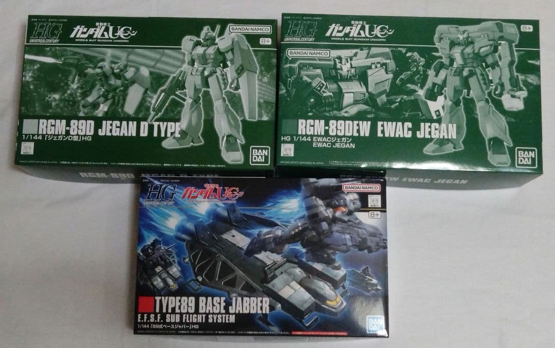 あんこうページ①