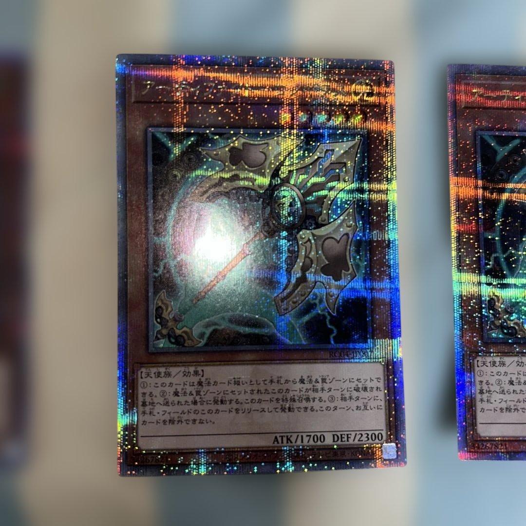 アーティファクト・ロンギヌス　25thシークレット　3枚