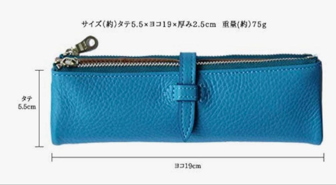 C.COMPANY ルポ2 ペンケース　スカイブルー