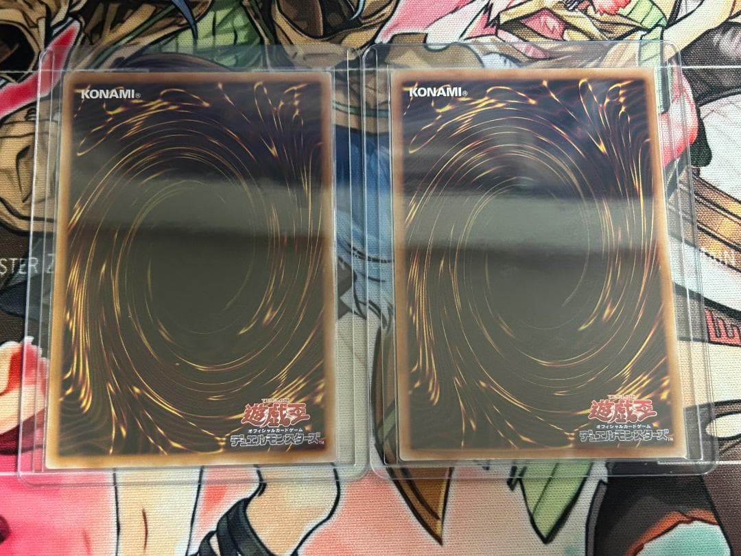 遊戯王 調和ノ天救竜 2枚 シークレット レリーフ