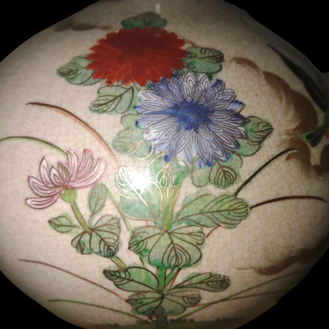 薩摩焼　○に十　草花文瓢箪花瓶　鑑賞用