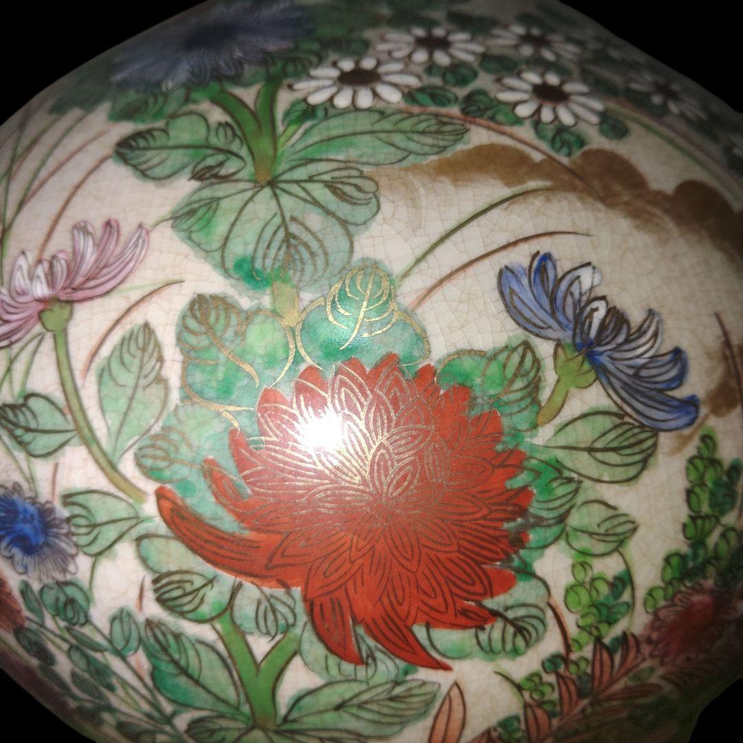 薩摩焼　○に十　草花文瓢箪花瓶　鑑賞用