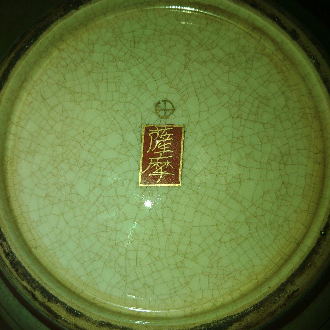 薩摩焼　○に十　草花文瓢箪花瓶　鑑賞用