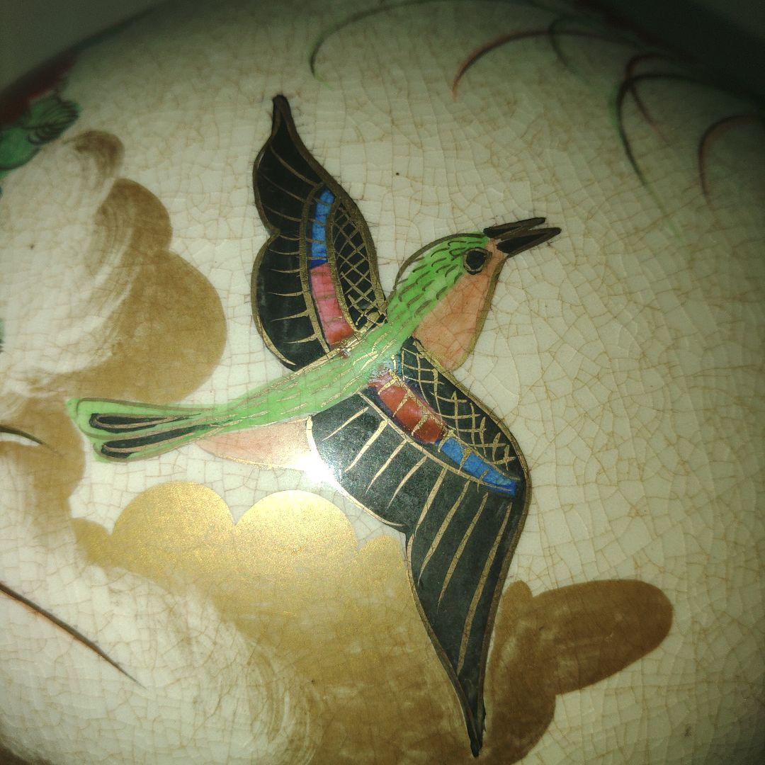 薩摩焼　○に十　草花文瓢箪花瓶　鑑賞用