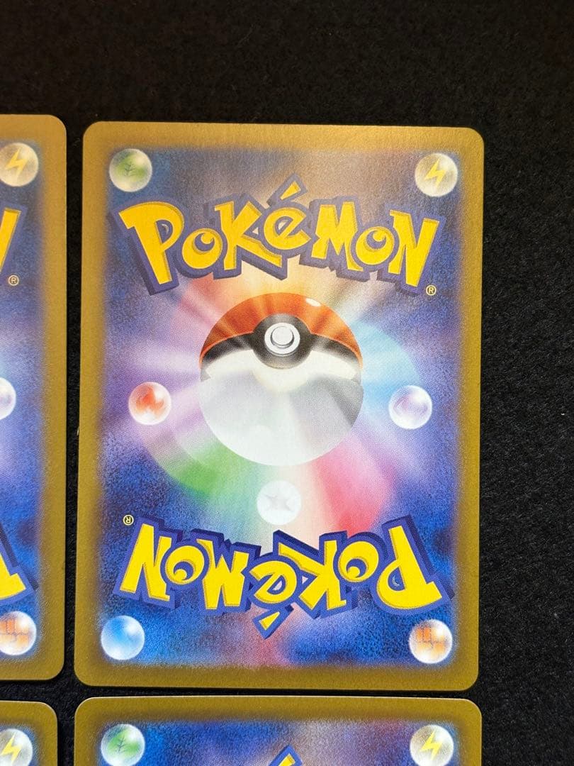 ポケカ【カスミのコダック AR コダック AR】各３枚６枚セット