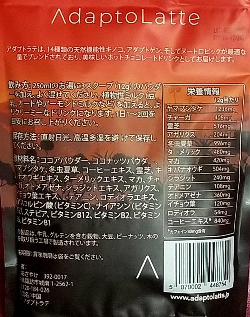 【Amber プロフ必読】・リクエスト特価≪フォロー割・短期リピート割≫