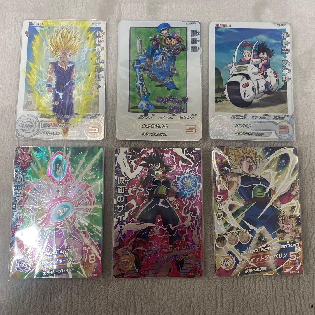 高騰中 ドラゴンボールヒーローズ 引退品 まとめ売りセット（R1）