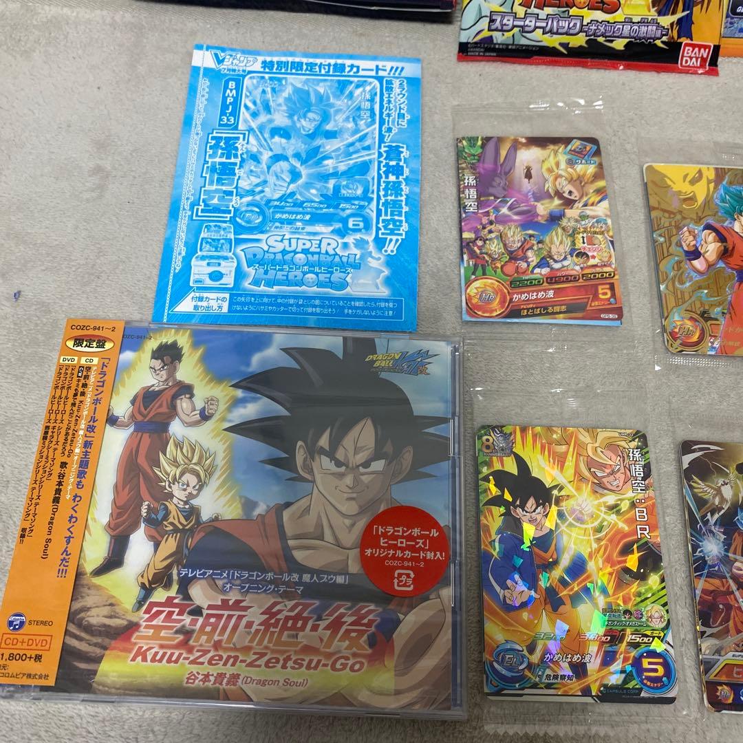 高騰中 ドラゴンボールヒーローズ 引退品 まとめ売りセット（R1）