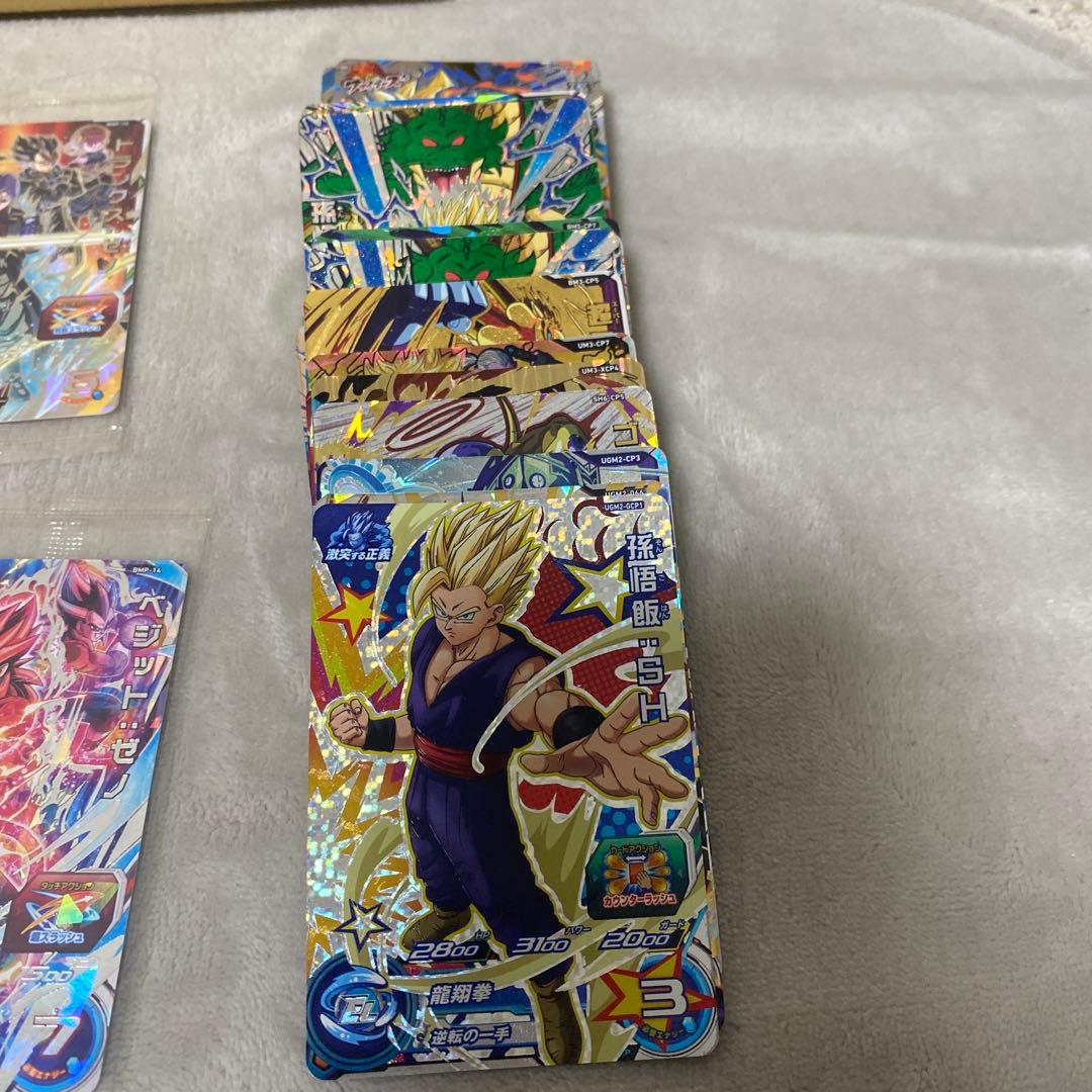 高騰中 ドラゴンボールヒーローズ 引退品 まとめ売りセット（R1）