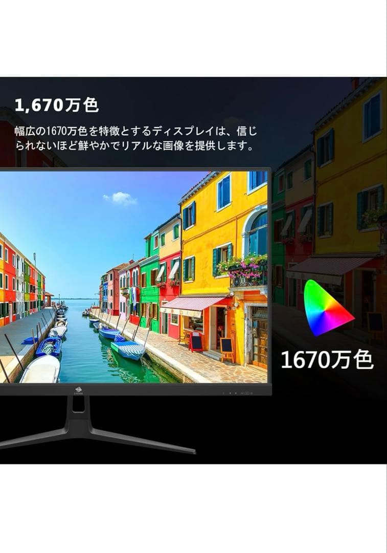 Z-EDGE 25インチ 240Hz ゲーミングモニター
