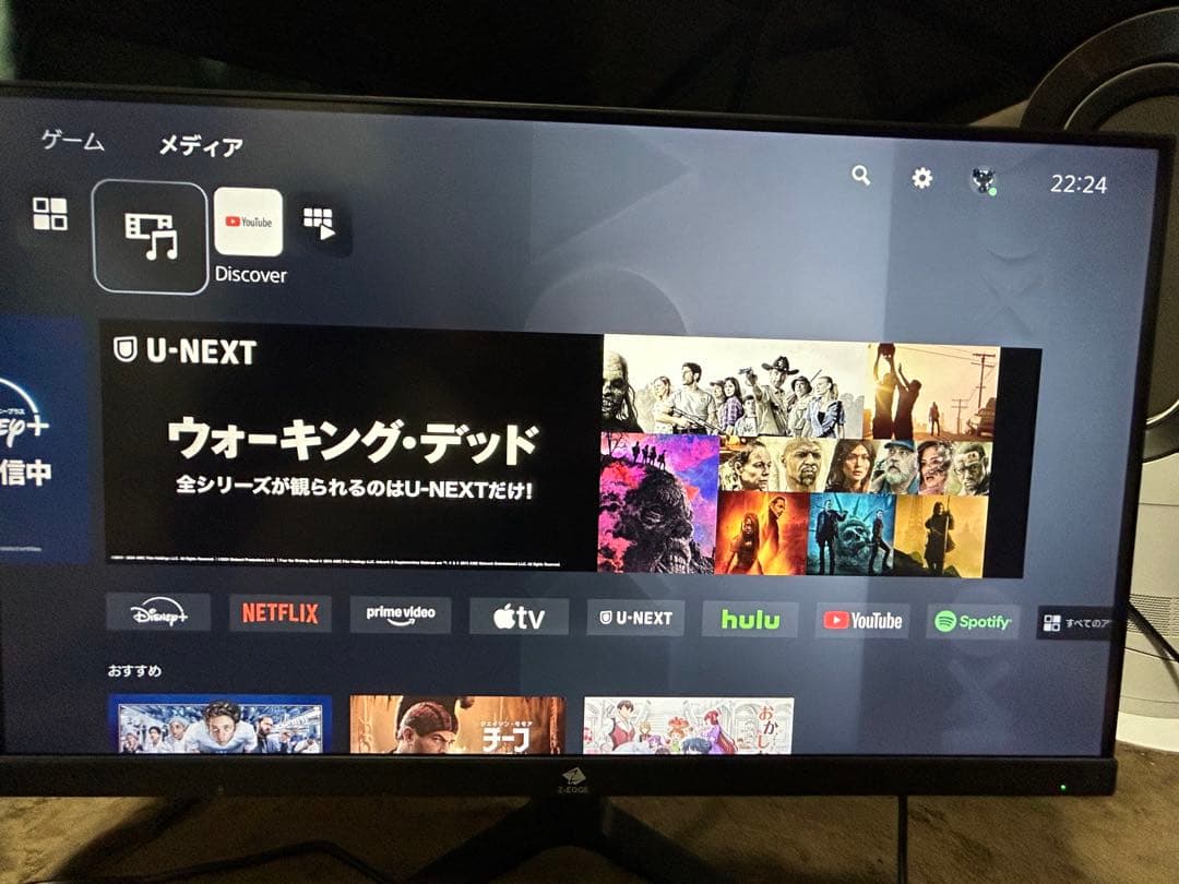 Z-EDGE 25インチ 240Hz ゲーミングモニター