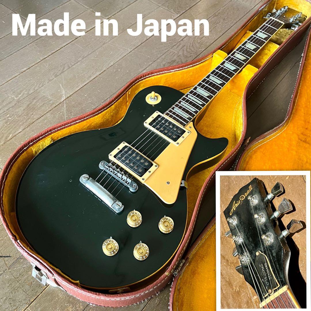 【日本製】 レスポール タイプ AriaProⅡ LS-400