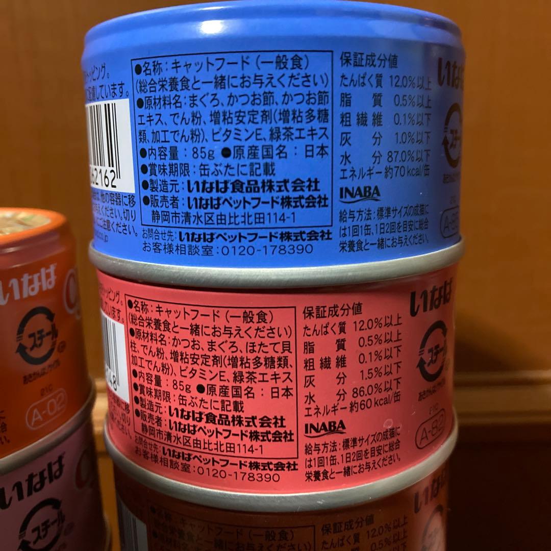 CIAO 猫　缶詰　国産品　85g 5種　60缶