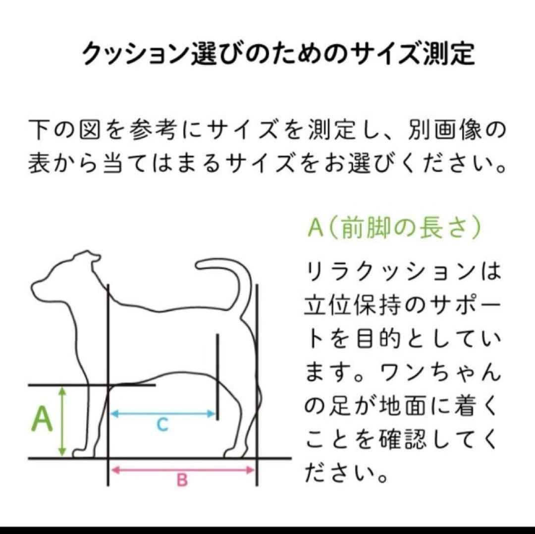 【カバー付】OneAid リラクッション LLサイズ 撥水加工カバー付き