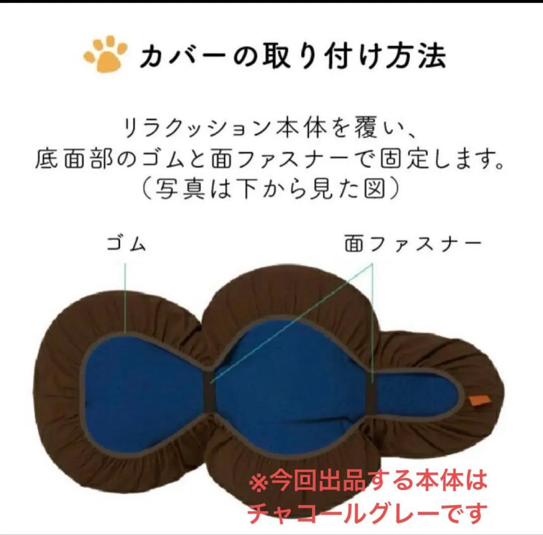 【カバー付】OneAid リラクッション LLサイズ 撥水加工カバー付き