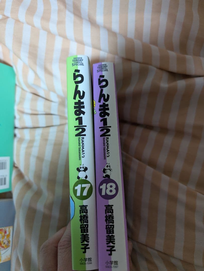らんま　1/2 ワイド版　全巻セット　1〜２０巻
