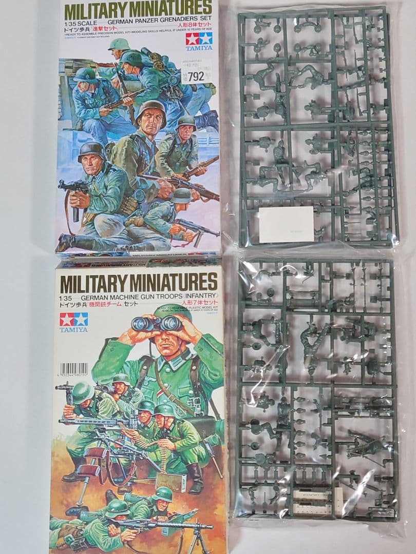 タミヤ1/35 10個セット ミリタリーミニチュア