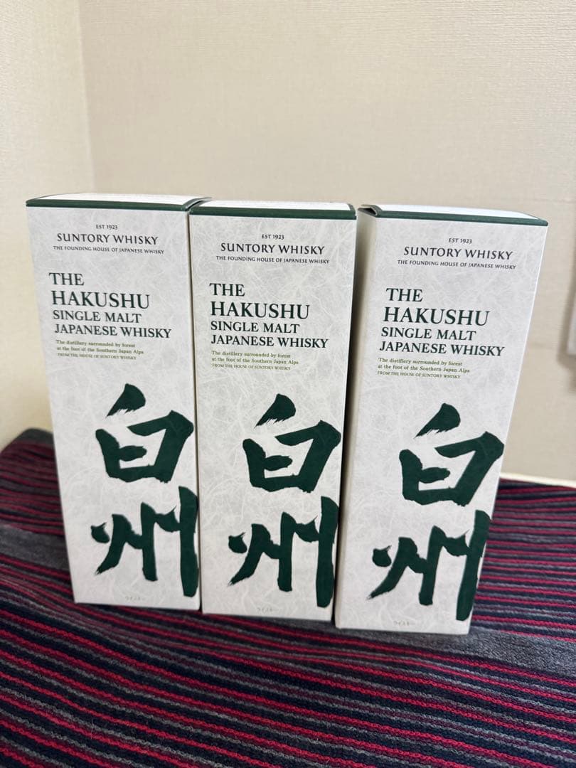 サントリー 白州ノンヴィンテージ 700ml 3本セット
