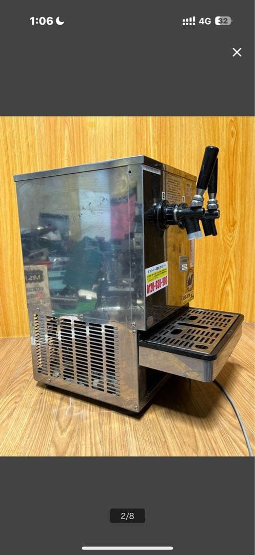 NITTOKU ニットク ビールサーバーBSE-30W