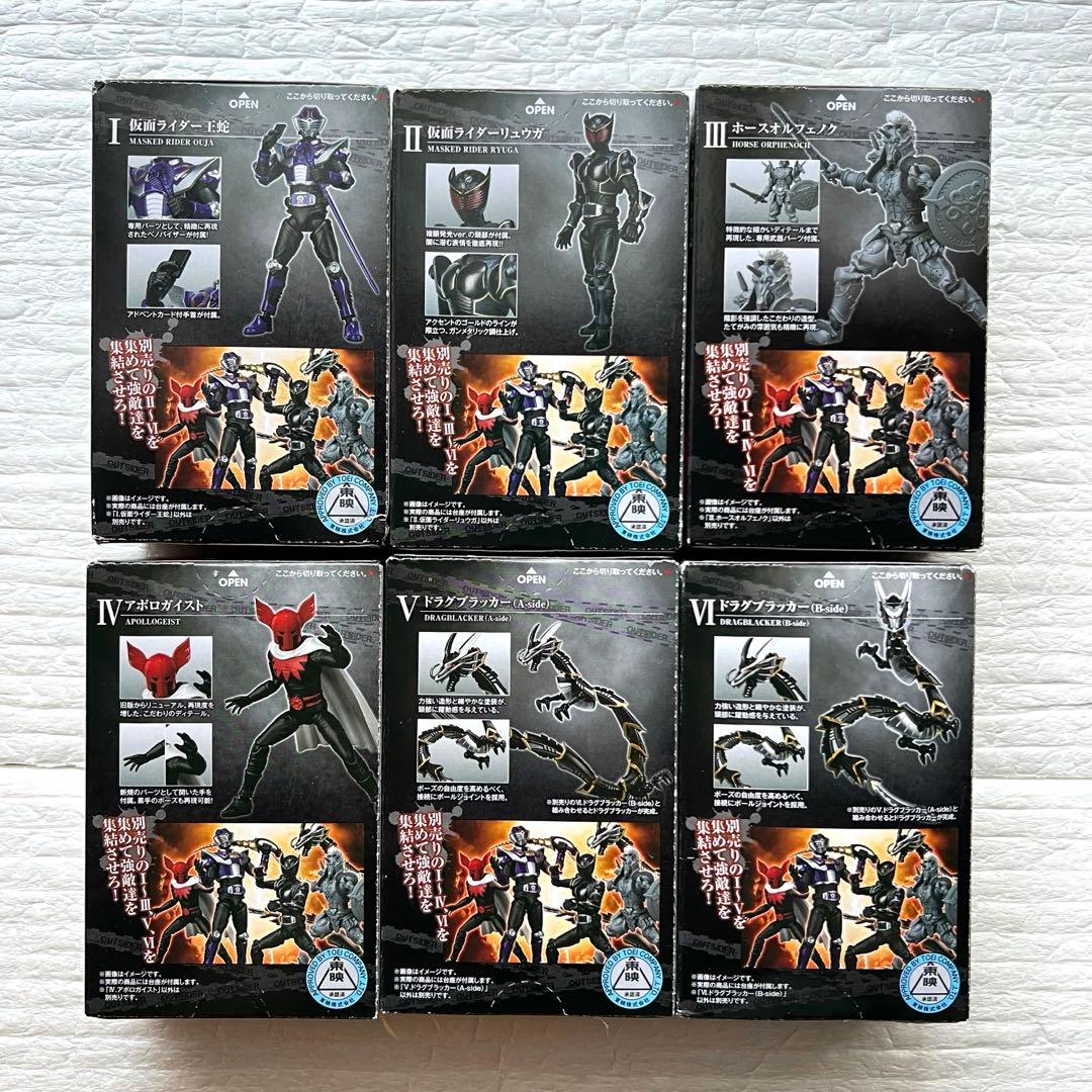 SHODO-O2　6種セット