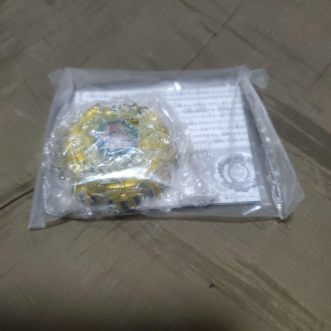 メタルファイトベイブレード　ディバインキメラTR145F