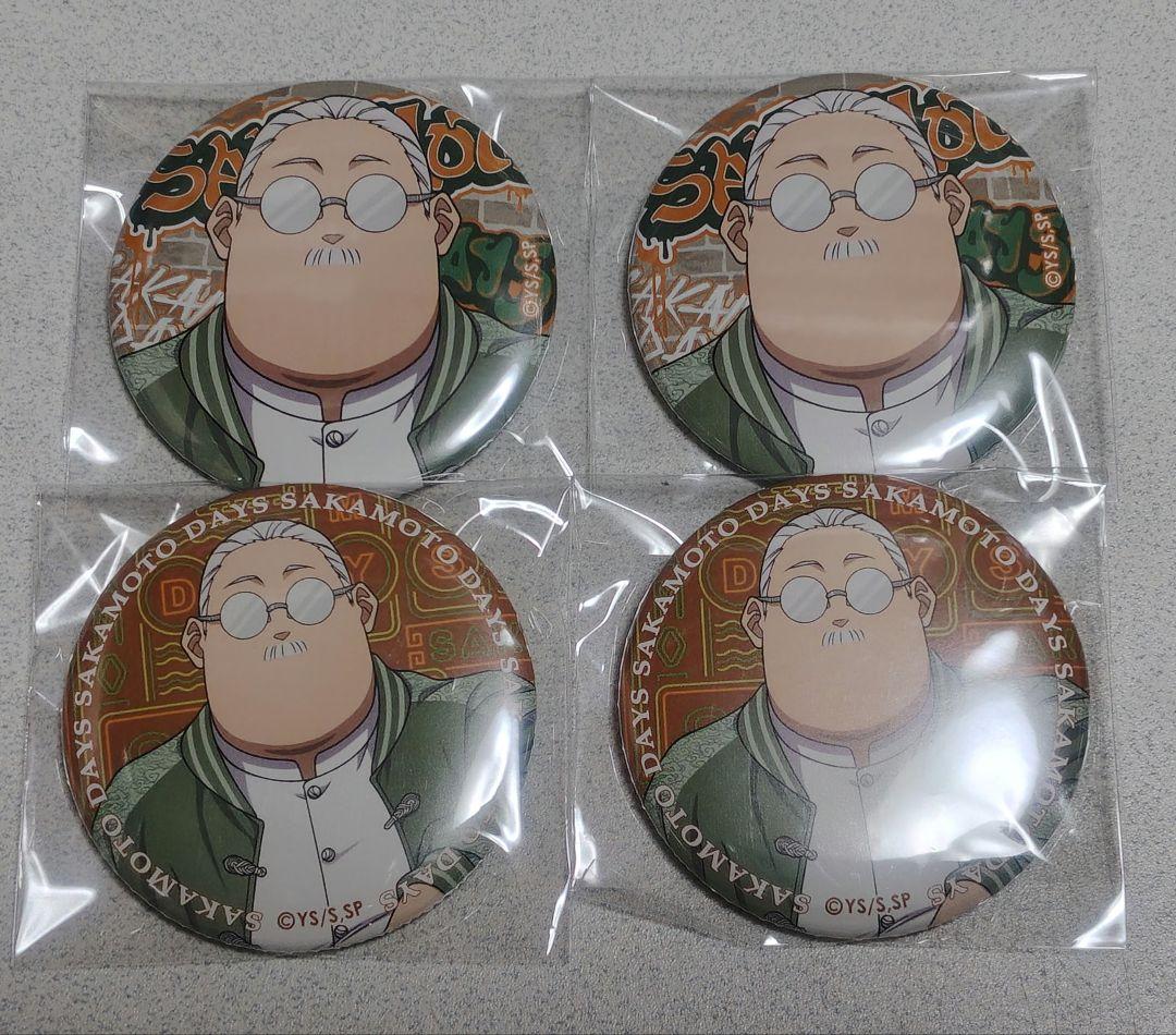 サカモトデイズ アジアンストリートスタイル 朝倉シン 坂本 セット