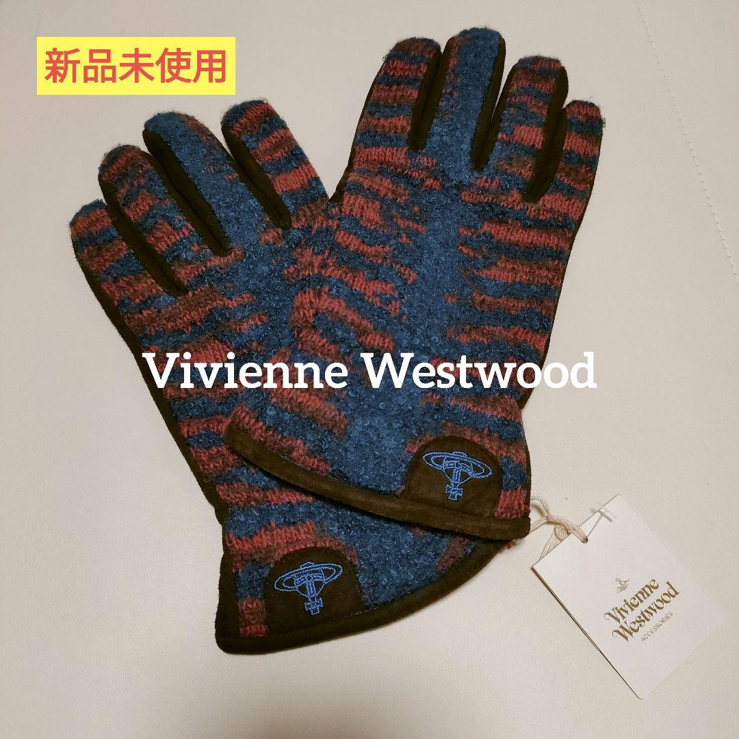 【新品未使用】【入手困難】Vivienne Westwood やぎ皮 手袋