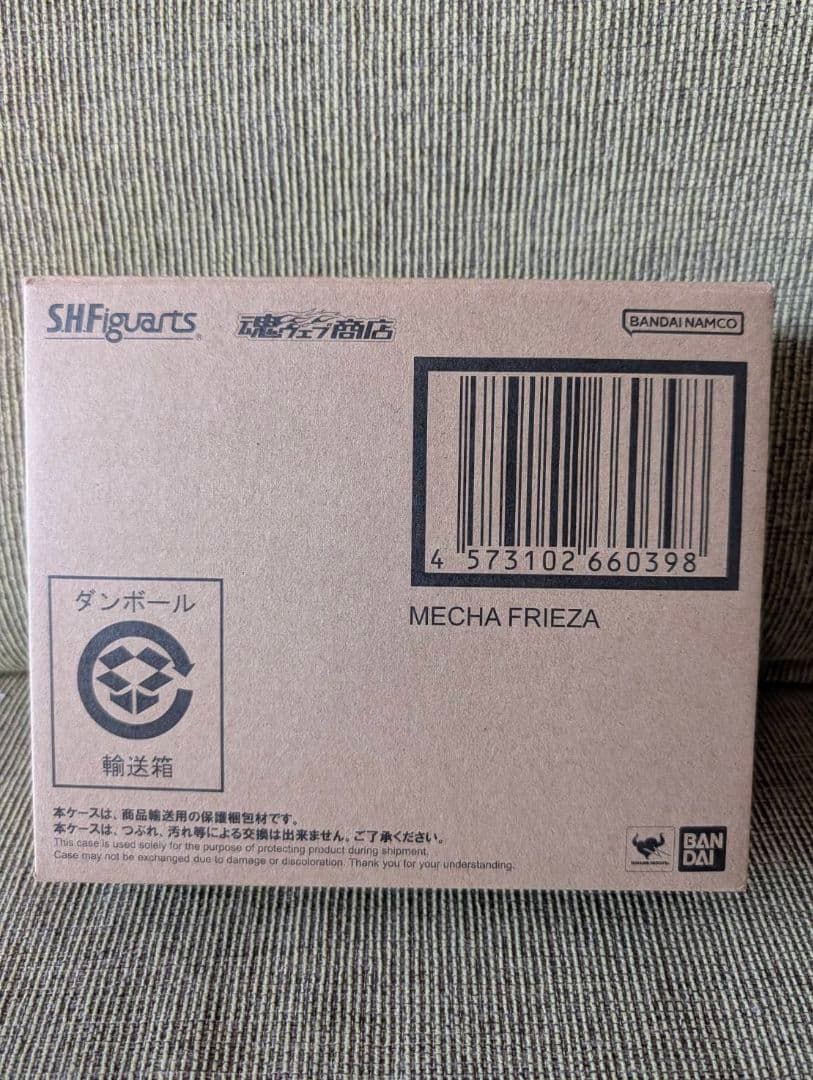 新品未開封／輸送箱　S.H.Figuarts メカフリーザ
