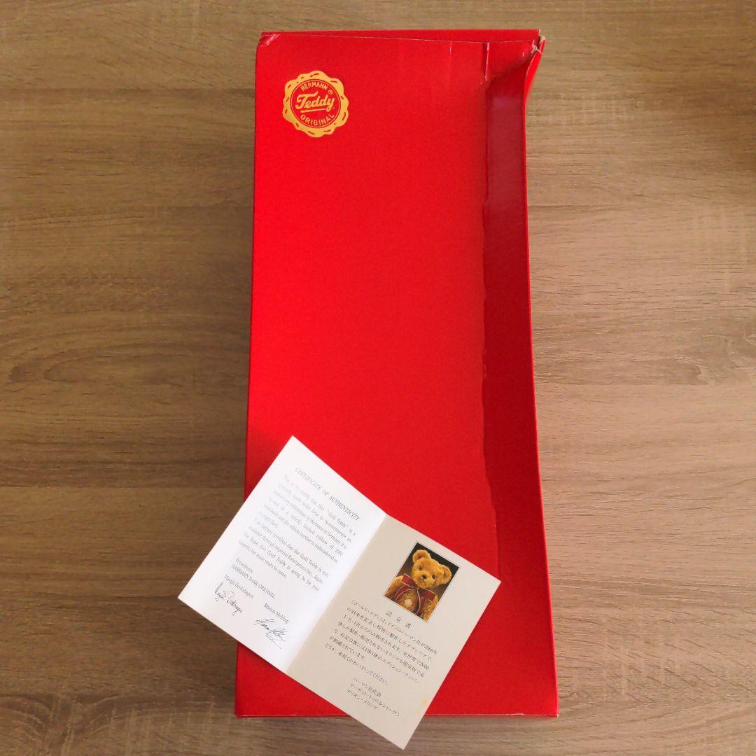 【美品】【希少】ハーマン　限定テディベア　2000年