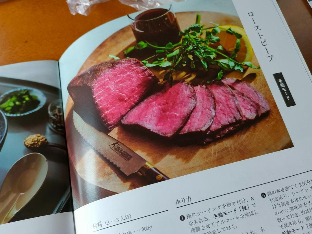 AL COLLE 無水調理電気鍋ハルクック 2.4L 【未使用】