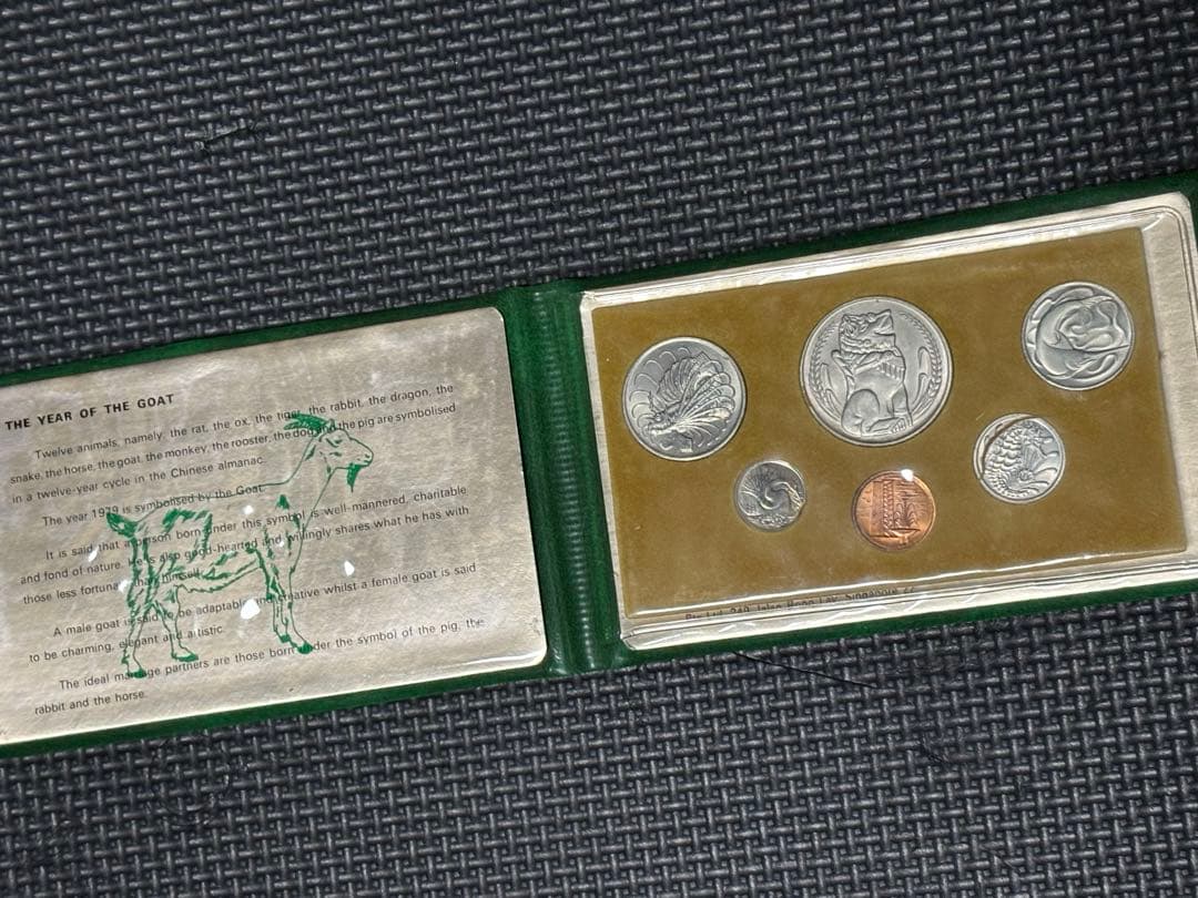 シンガポール公式ユニオンセット スタイリッシュライオン 6 1979年