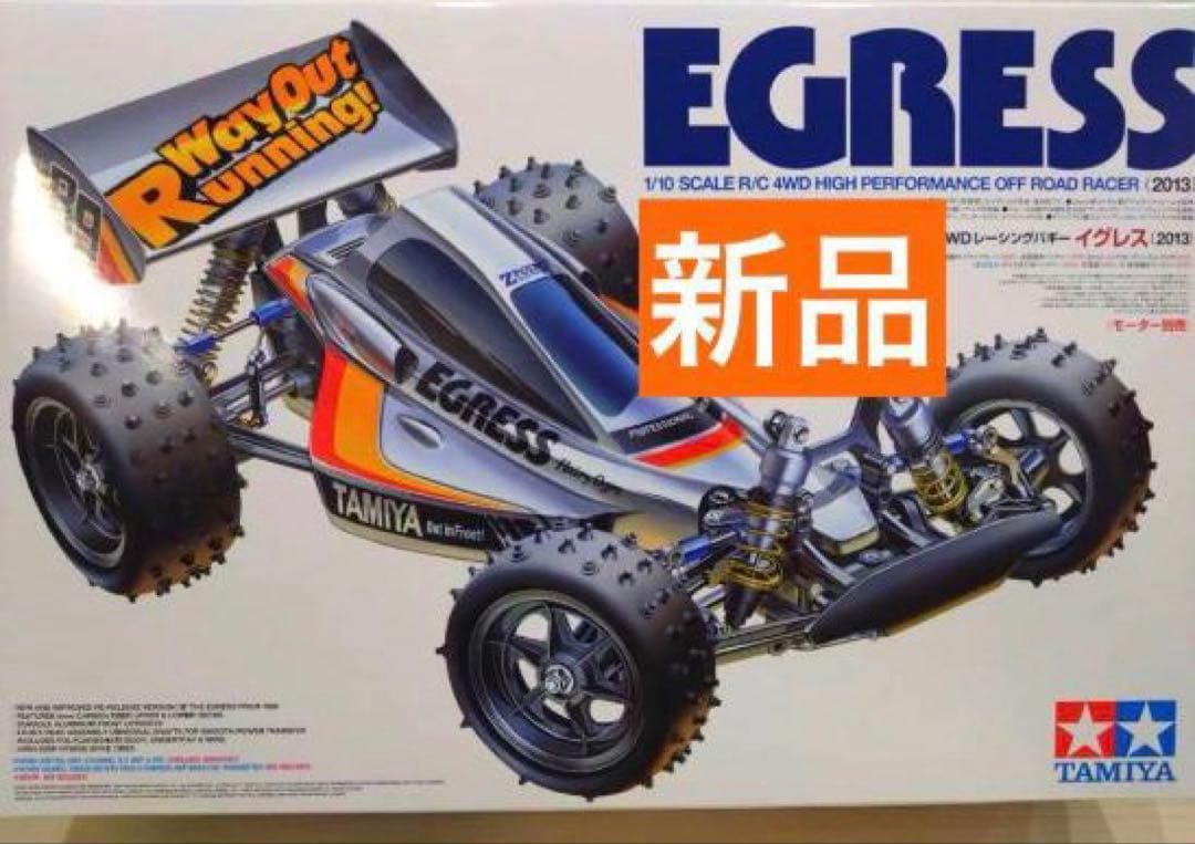 タミヤラジコン　1/10RC イグレス (2013) 復刻版
