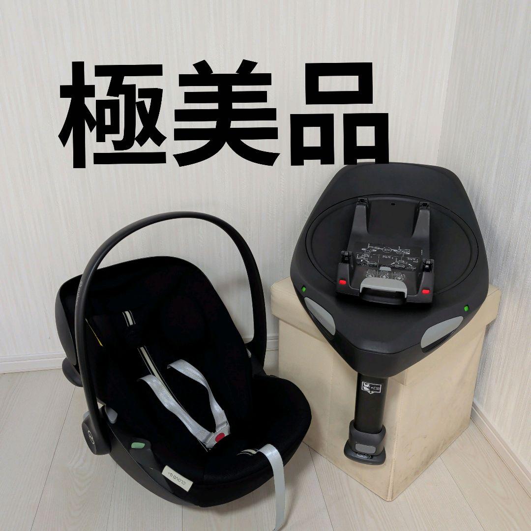 【極美品】サイベックスクラウドG i-Size＋ベースG