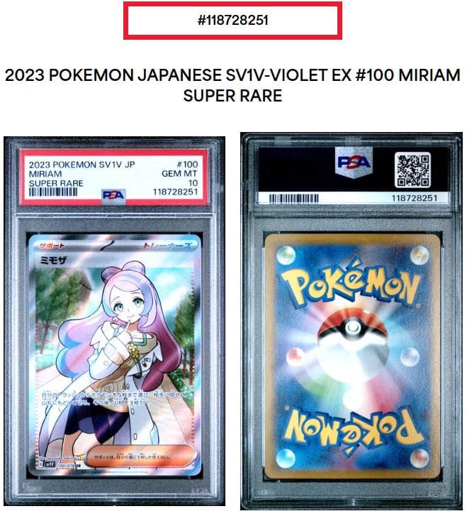 ⭐ミモザSR PSA10⭐特典付｜PSA9＋おじょうさまSR PSA10