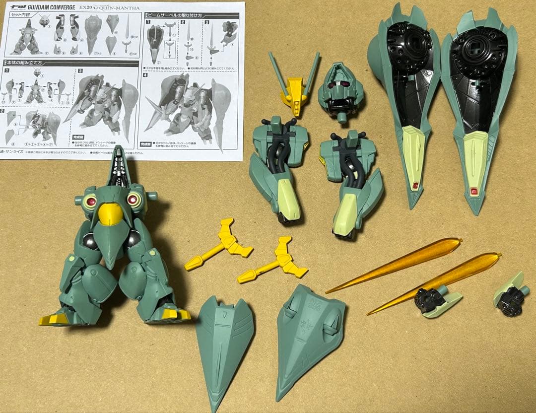 ガンダム コンバージ SP03 EX03 EX11 EX20 4種セット